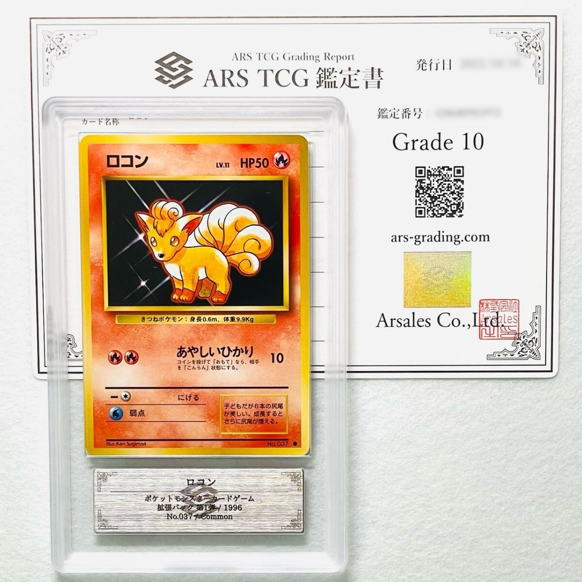 美品 【PSA10】 ポケモンカード ガラガラ 旧裏 鑑定品 ポケモンカード ガラガラ 旧裏 - メルカリ