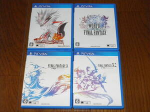 PSVITA ファイナルファンタジー Ⅹ+10-2 HD リマスター+ワールドオブファイナルファンタジー+サガ スカーレットグレイス