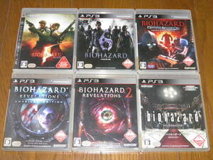 PS3 バイオハザード シリーズ6本セット HDリマスター リベレーションズ オペレーション・ラクーンシティ 5 6