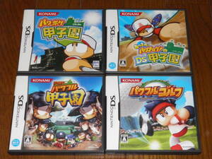 DS パワポケ甲子園+あつまれ パワプロクンのDS甲子園+熱闘 パワフル甲子園+パワフルゴルフ