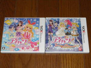 3DS アイカツ シンデレラレッスン+2人のマイプリンセス
