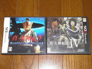 DS 3DS 真・女神転生Ⅳ+真・女神転生 ストレンジジャーニー