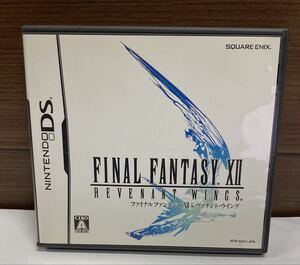 ニンテンドーDS ソフト ♪ ファイナルファンタジー XII レヴァナント・ウイング