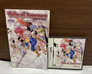 ニンテンドーDS ソフト 攻略本セット ♪ テイルズ オブ イノセンス / テイルズ オブ イノセンス 天地創造の書