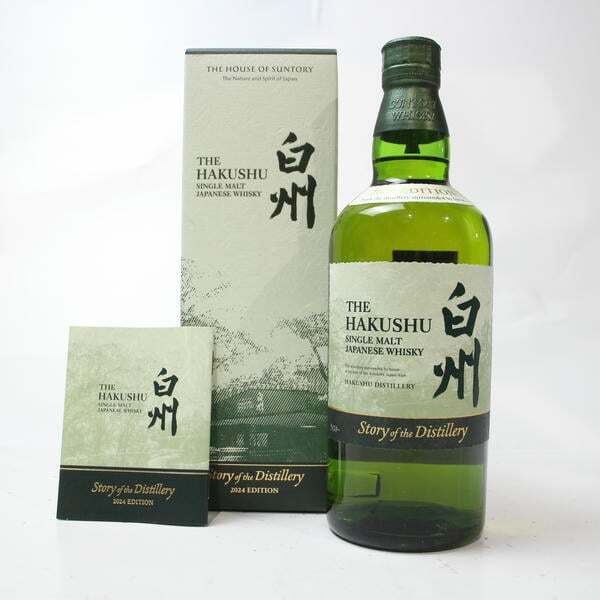 白州−700ml− （新品未開封4本セット） 白州700ml未開封4本セット