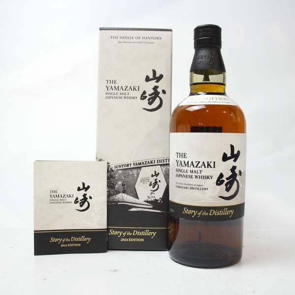［限定品］新品未開封　山崎 白州 響 2024 3本セット　※お値下げ不可 2024限定 山崎・響・白州 3本セット ウイスキー