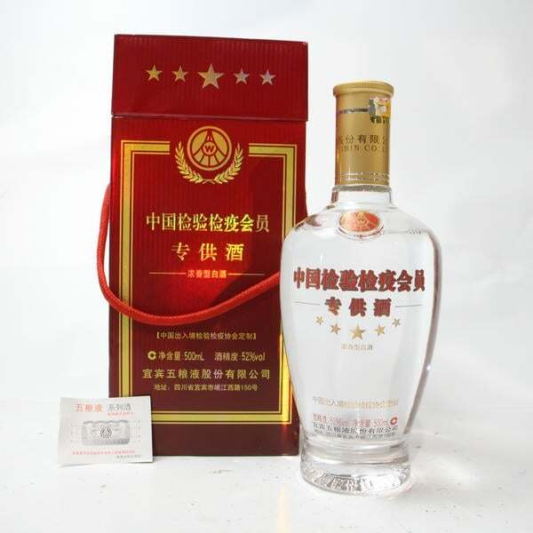 Yahoo!オークション -「五粮液」の落札相場・落札価格