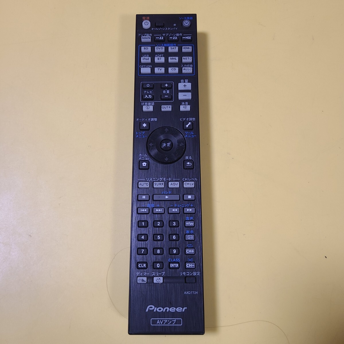 2025年最新】Yahoo!オークション - リモコン(オーディオ機器