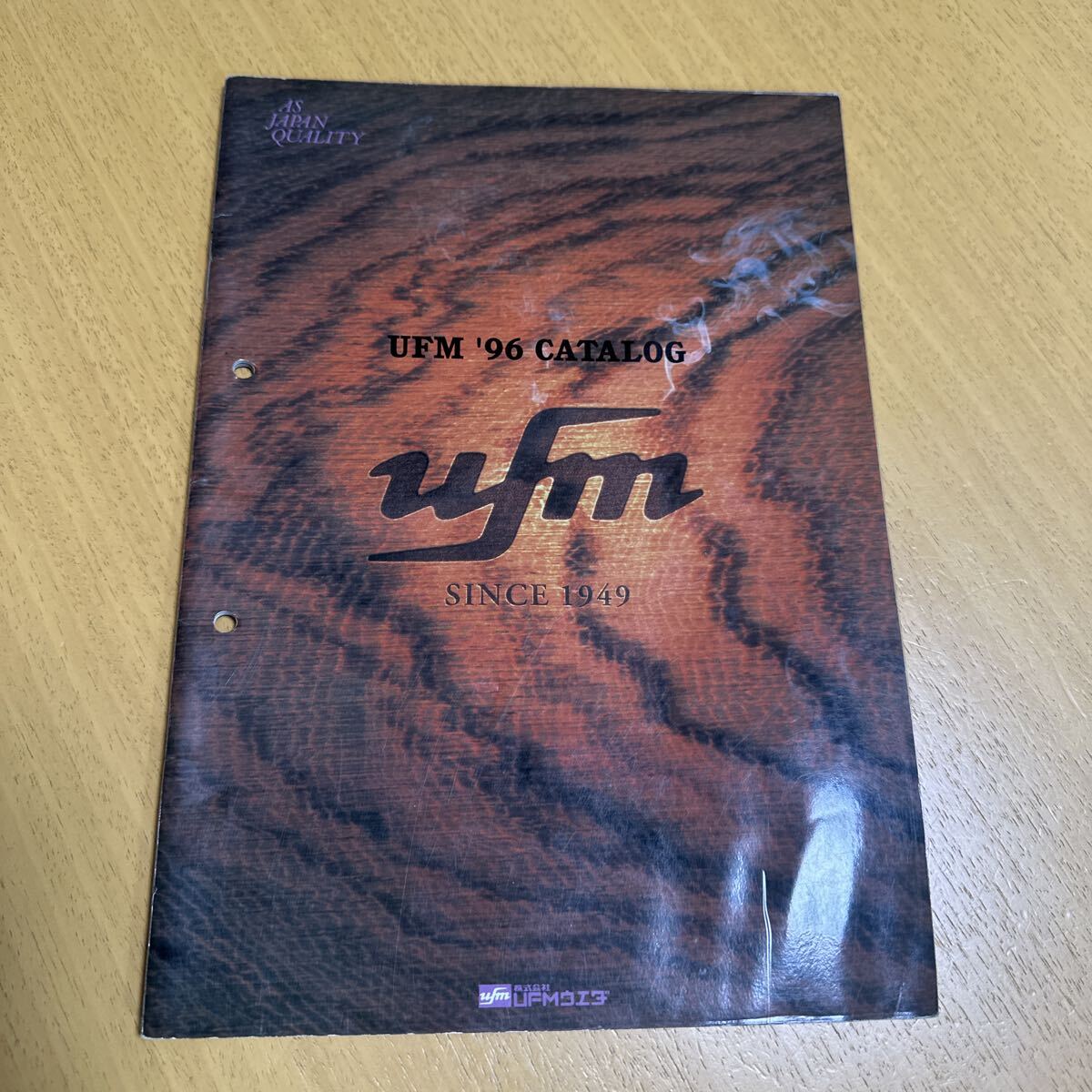 ufm UFM ウエダ カタログ 9冊セット ufm UFM ウエダ カタログ 9冊セット ufm UFM ウエダ カタログ 9