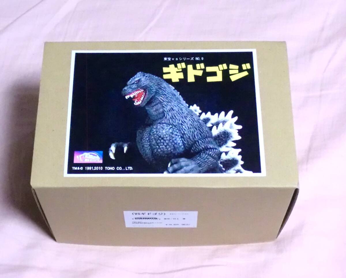 G*ラ様 【絶版・レア】クラッシュオブゴジラ モスゴジ イノウエアーツ　ガレージ G*ラ様 【絶版・レア】クラッシュオブゴジラ モスゴジ イノウエアーツ
