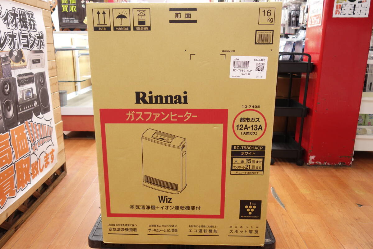 リンナイ♦️ガスファンヒーター♦️新品　未使用♦️洗濯物♦️元箱発送♦️送料込 楽天市場】ガスファンヒーター アウトレットの通販