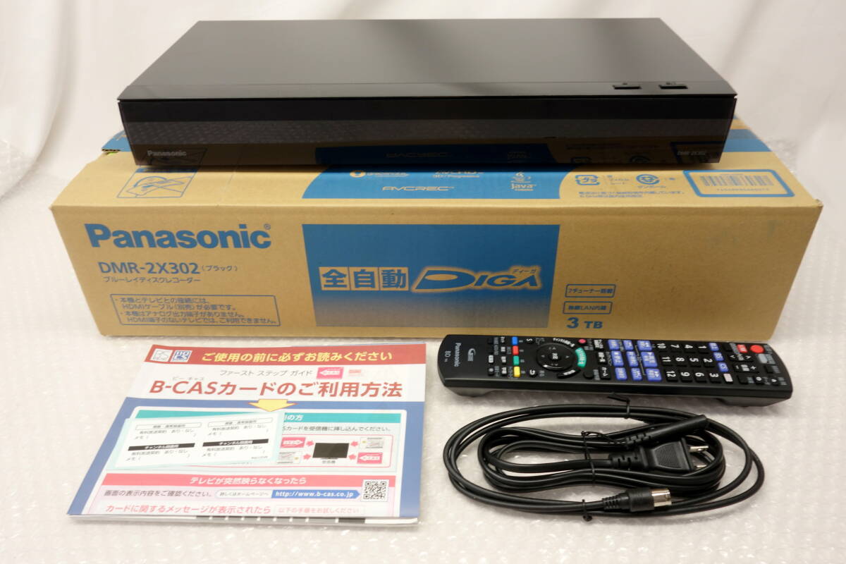 パナソニック 全自動ディーガ DMR-2X302 オークション比較