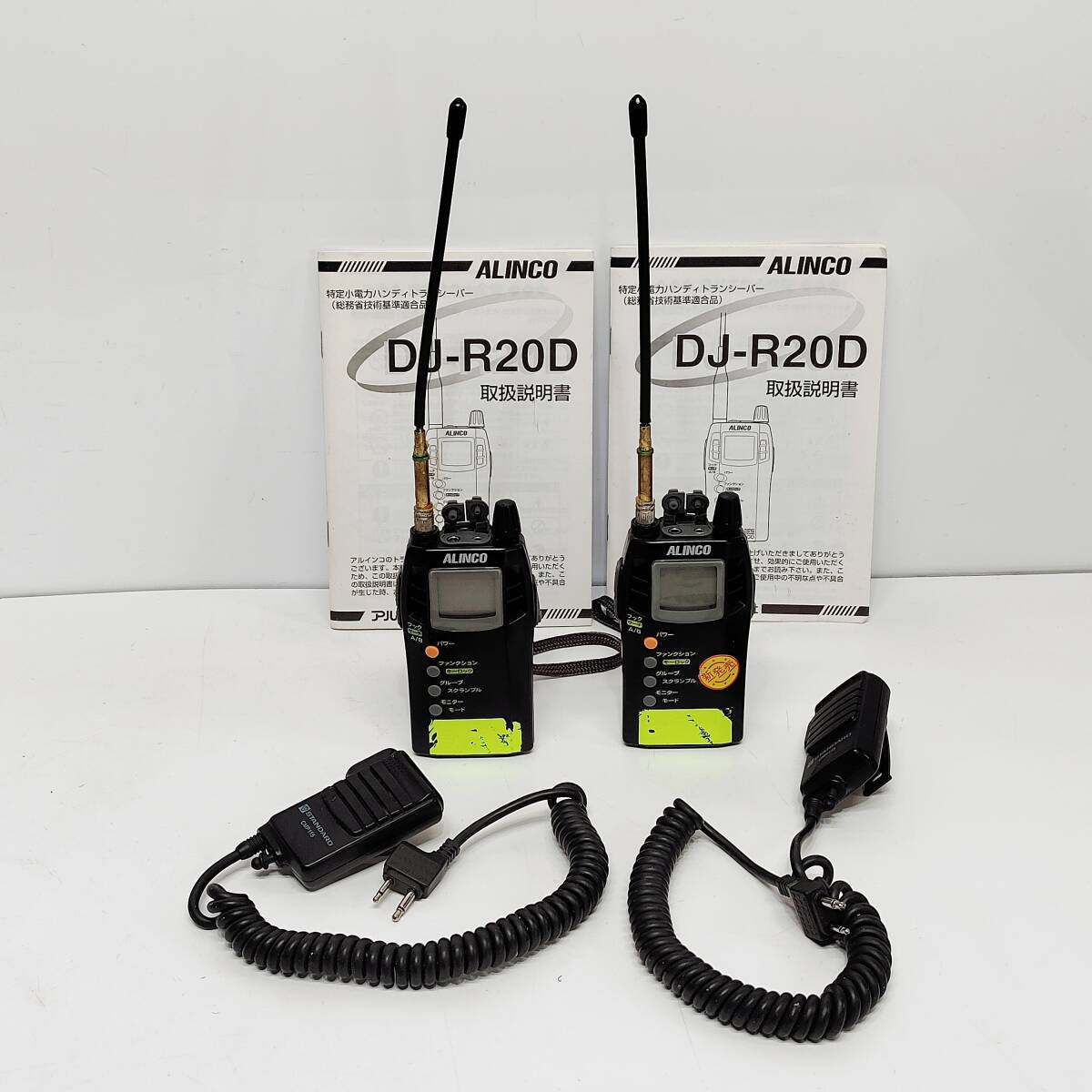 アマチュア無線機 2台 2025年最新】Yahoo!オークション -無線機 トランシーバー 2台