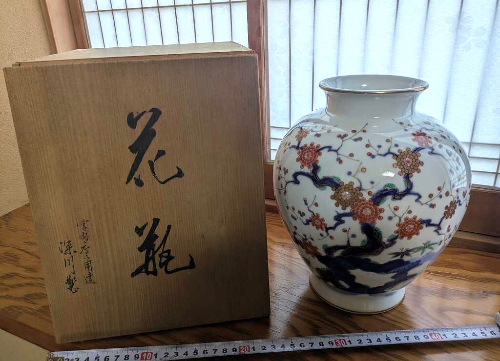 2025年最新】Yahoo!オークション -壺(深川製磁)の中古品・新品