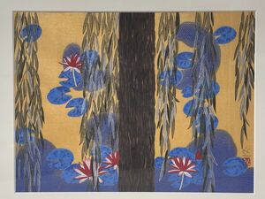 【真作保証】平松礼二『ジベルニー幻花』 4号サイズ リトグラフ アダチ版画 額装 25.9/fm