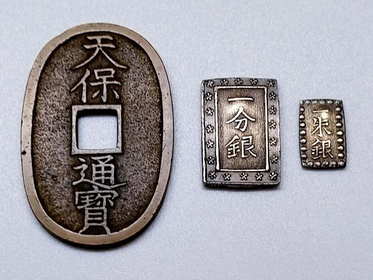 2025年最新】一分銀(いちぶぎん)の魅力的な商品一覧 - Yahoo