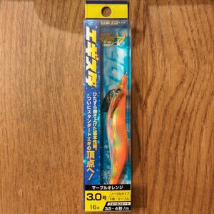 OceanRuler