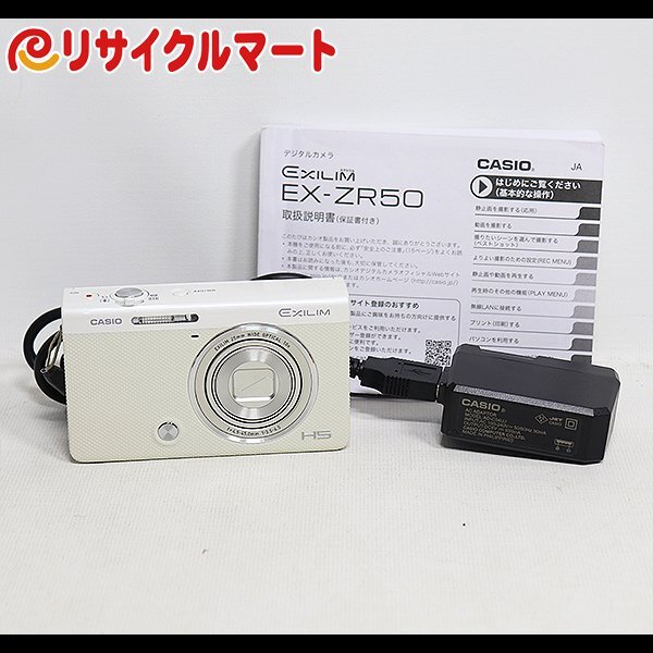 Yahoo!オークション -「ex-zr50」の落札相場・落札価格