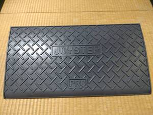 ジョイステップ 5枚セット 段差解消スロープ 段差スロープ 段差プレート 10cm 段差解消 高さ10cm用 段差解消ステップ 高さ9cm 横幅56cm