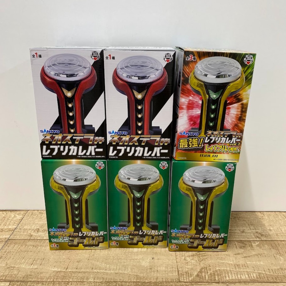 ネオステラ枠 レプリカレバー　9個セット Amazon.co.jp: SANKYO ネオステラ枠 レプリカレバー V