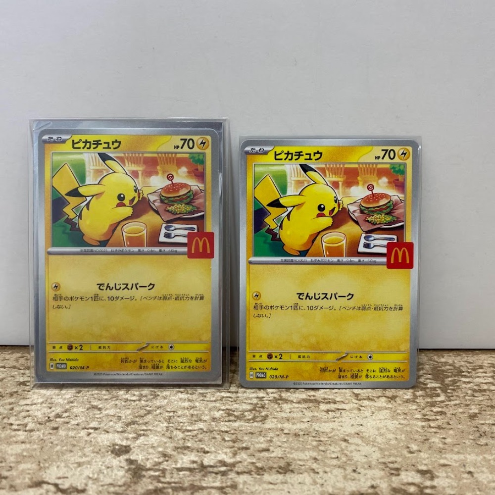 2025年最新】Yahoo!オークション -ハッピーセット ポケモン