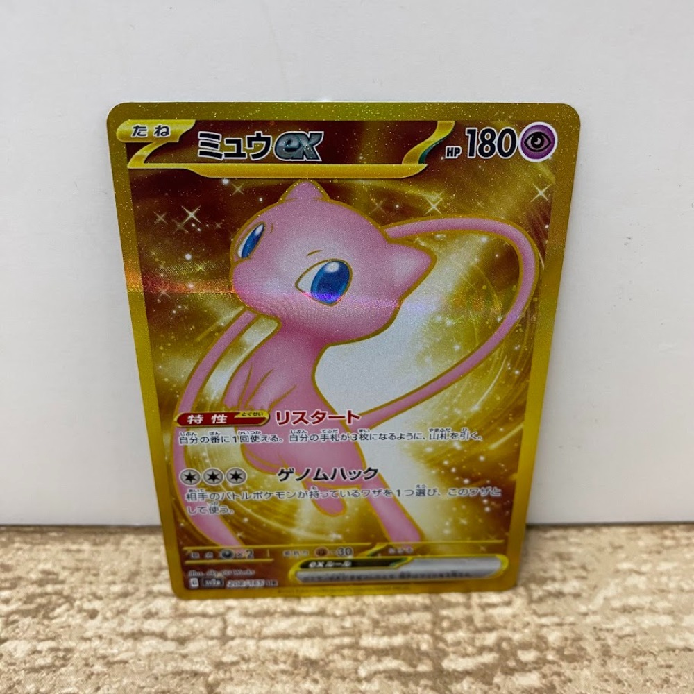 Yahoo!オークション -「ポケモンカード ミュウ ur」の落札相場