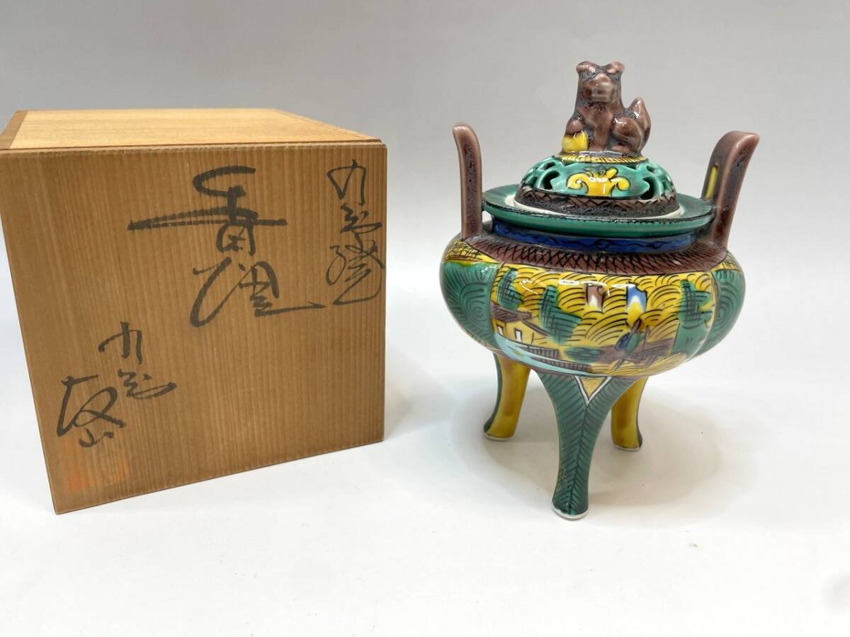 古青手九谷焼　緑釉獅子付香炉　高さ35cm 古青手九谷焼 緑釉獅子付香炉 高さ35cm 九谷焼 4号香炉