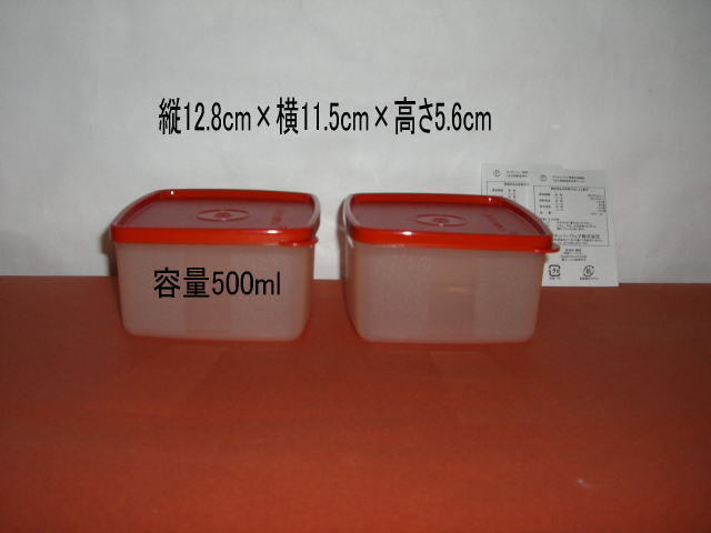 2025年最新】Yahoo!オークション -タッパーウェア 未使用の中古