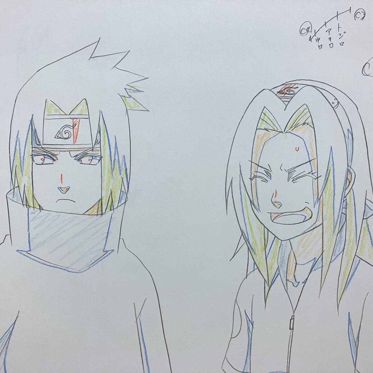 Yahoo!オークション -「naruto」(セル画) の落札相場・落札価格