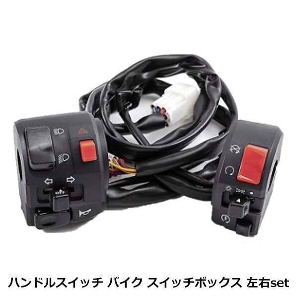 2025年最新】Yahoo!オークション -ゼファー400 スイッチボックス