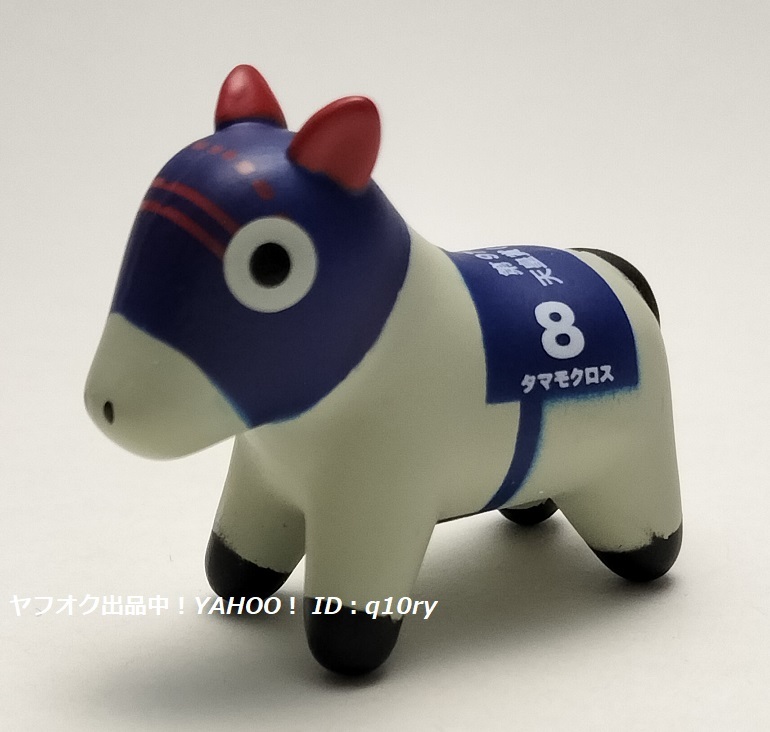 2025年最新】Yahoo!オークション -サラブレッド フィギュアの中古品