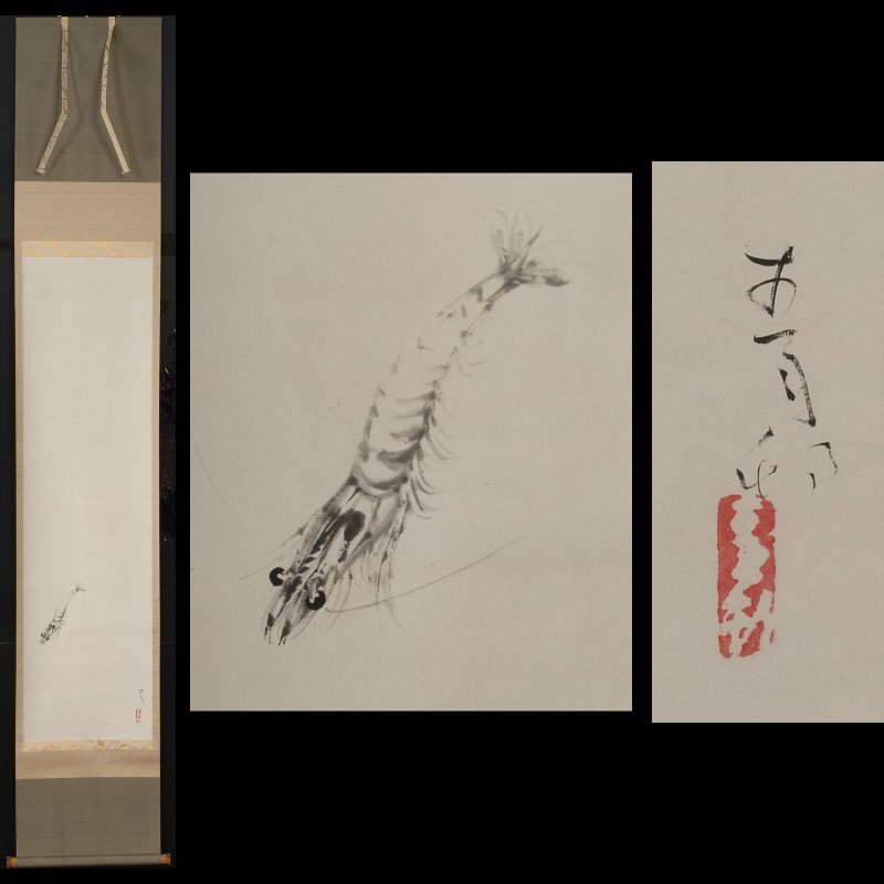 海老の日本画 海老 洋（Yo Ebi）｜Artist 作家紹介｜如月美術 KISARAGI