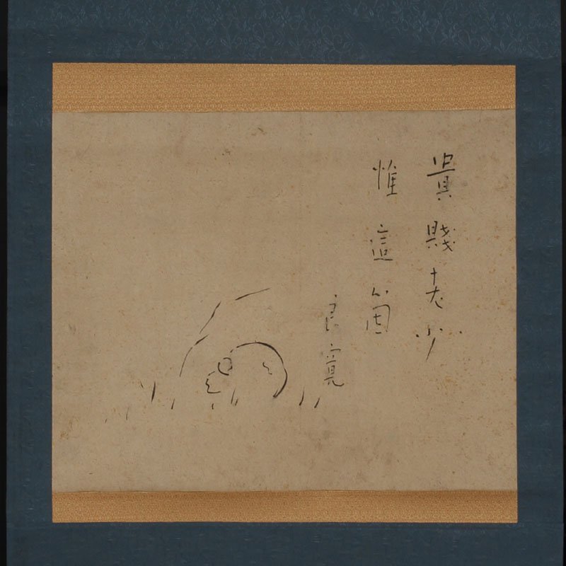 2025年最新】Yahoo!オークション -良寛の中古品・新品・未使用品一覧