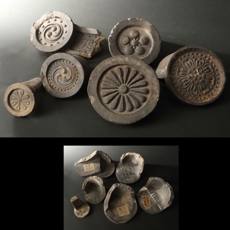 送料込み 骨董 平城京 軒下瓦 送料込み 骨董 平城京 軒下瓦 送料込み 骨董 平城京 軒下瓦 送料