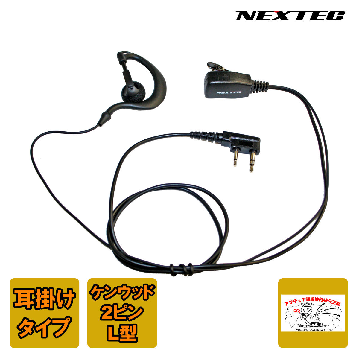 Yahoo!オークション -「icom gt-5」(トランシーバー