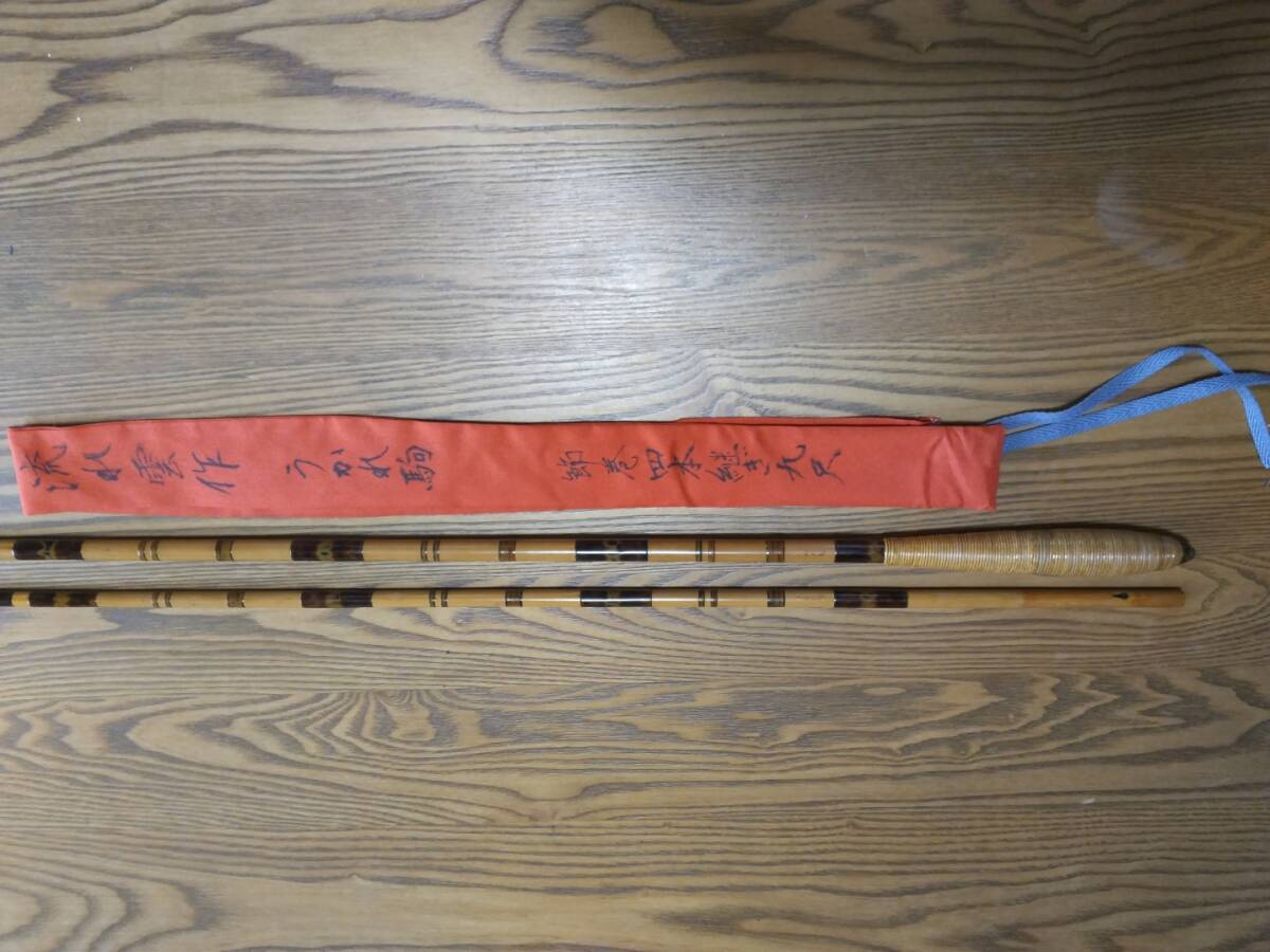 Yahoo!オークション -「駒」(ヘラブナ竿、コイ竿) (淡水)の落札相場