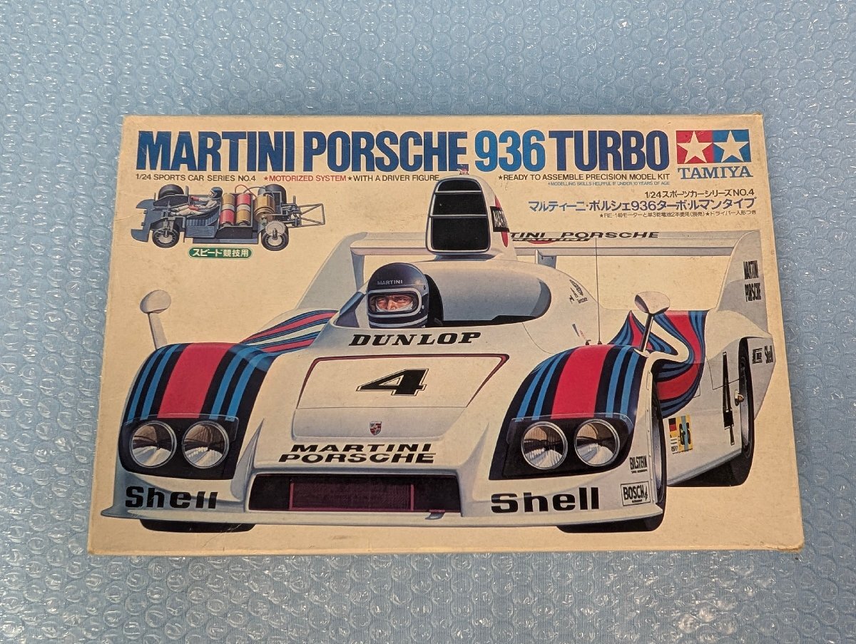 2025年最新】Yahoo!オークション -ポルシェ936の中古品・新品