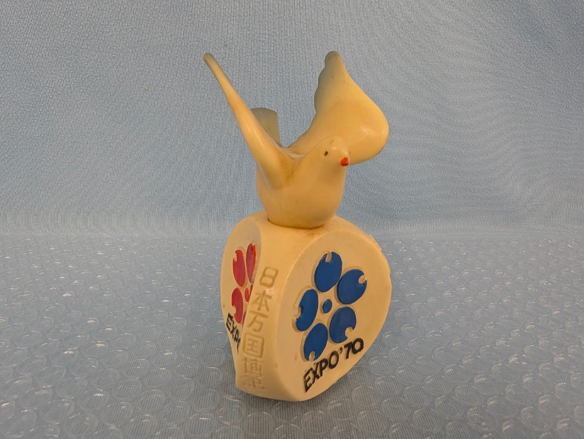 Yahoo!オークション -「品)大阪万博1970」の落札相場・落札価格