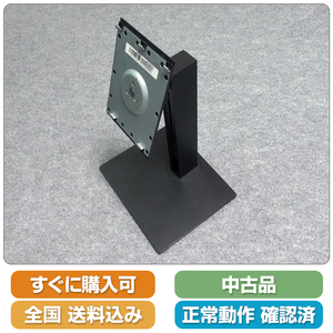 即決 送料無料 hp 27インチモニター Z27n G2 専用スタンド