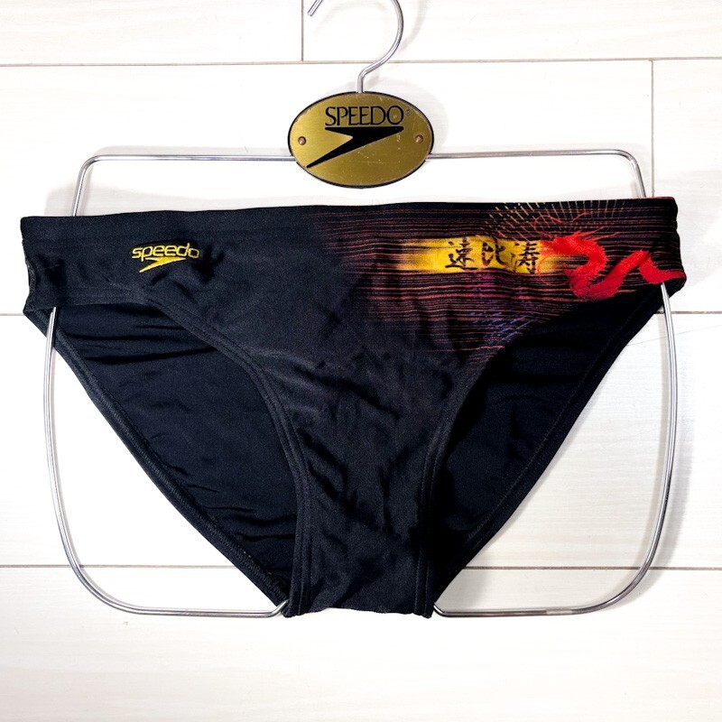 Yahoo!オークション -「speedo 競パン」(水泳) (スポーツ別)の