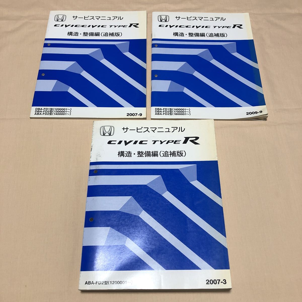シビック サービスマニュアル 4冊セット⑬ Amazon.co.jp: サービスマニュアル シビック/フェリオ シャシ
