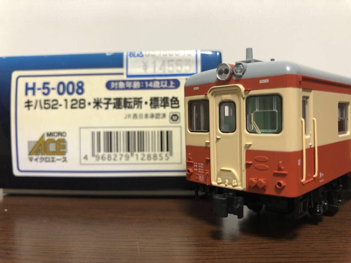 KTM カツミ製 HOゲージ鉄道模型 キハ80特急気動車 キハ81 2台セット KTM カツミ製 HOゲージ鉄道模型 キハ80特急気動車 キハ81 2台セット