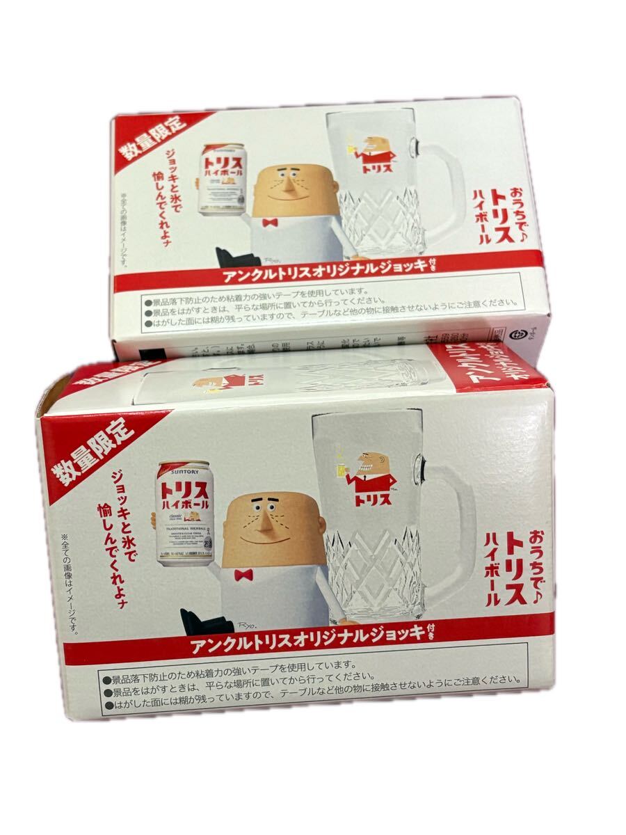 最終値♪アンクルトリス ・ノベルティグッズ 最終値♪アンクルトリス ・ノベルティグッズ - メルカリ