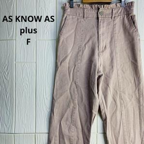 AS KNOW AS plus カジュアルパンツ ウエストゴム Fサイズ