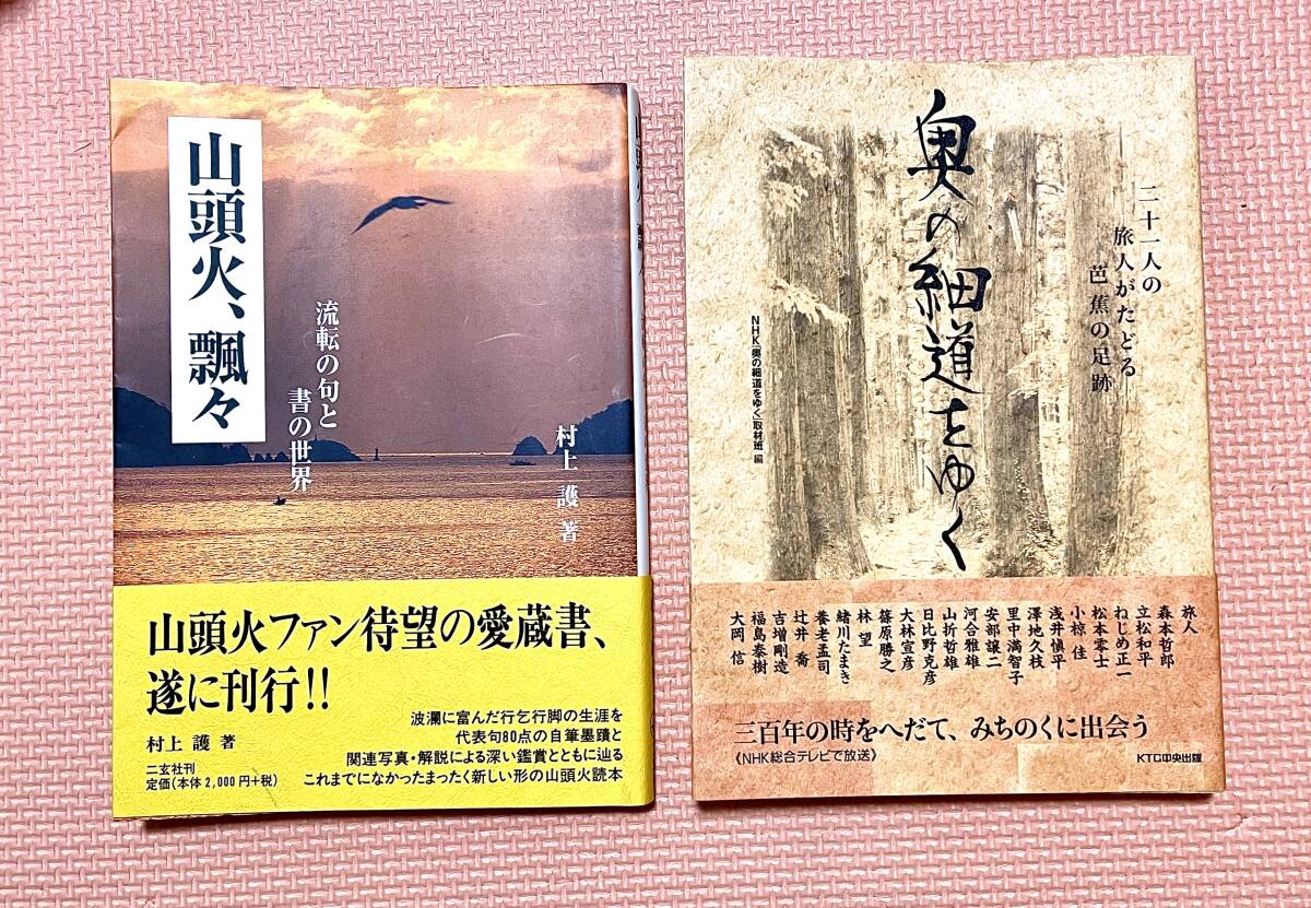 山頭火 直筆 額入り色紙 骨董 アンティーク 書 三字熟語「硬骨漢」手書き書道色紙額／受注後の毛筆直筆（Z5792