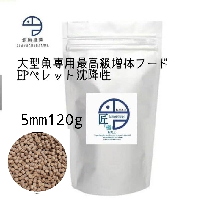 [ приманка магазин чёрный .] большой рыба для высший класс больше body приманка [ Takumi ( высшее )]5.120g. внизу . поли pterus кошка Oscar пресная вода ei