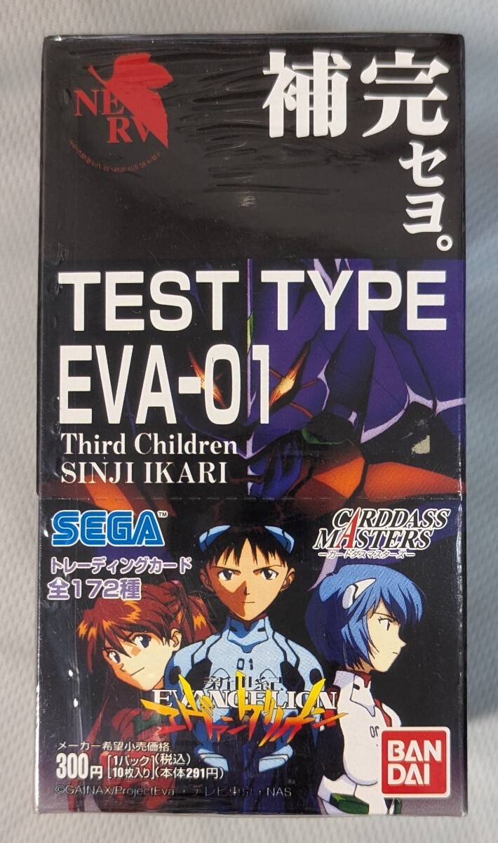 Yahoo!オークション -「カードダスマスターズ エヴァンゲリオン」の