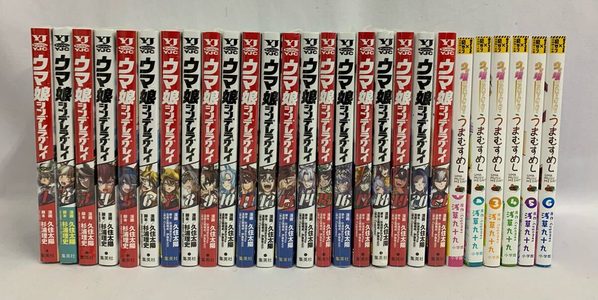 shrink 全巻セット 2025年最新】shrink~精神科医ヨワイ~ 全巻の人気アイテム - メルカリ