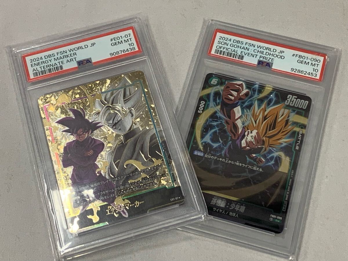 Yahoo!オークション -「ドラゴンボール フュージョンワールド