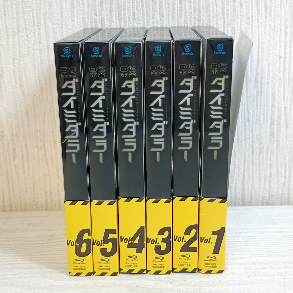 ダイミダラー DVD 全6巻セット 健全ロボ ダイミダラー DVD全巻セット 全6巻 - メルカリ